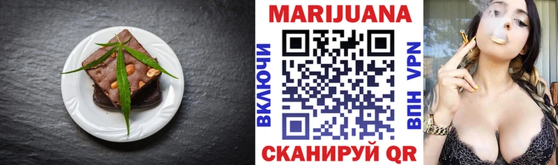 цены   Назарово  Cannafood марихуана 