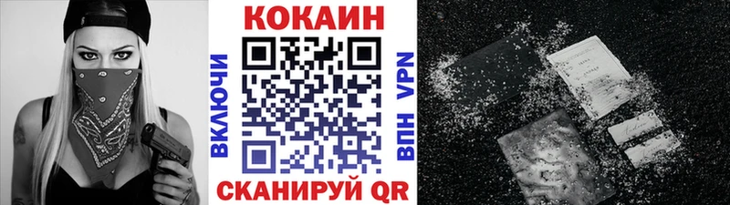 КОКАИН VHQ  Назарово 