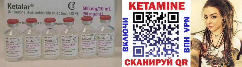 даркнет сайт  Назарово  КЕТАМИН ketamine 