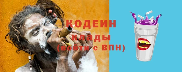метамфетамин Волосово