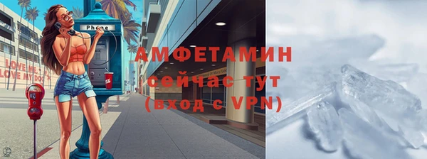 метамфетамин Волосово