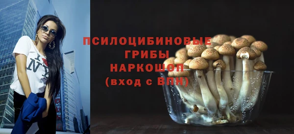 ALPHA-PVP Сосновый Бор