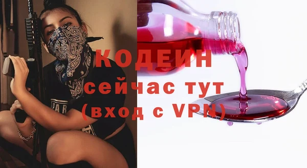 наркотики Волоколамск