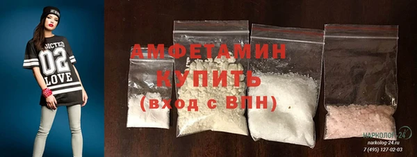 метамфетамин Волосово