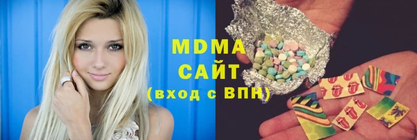ПСИЛОЦИБИНОВЫЕ ГРИБЫ Сосновка