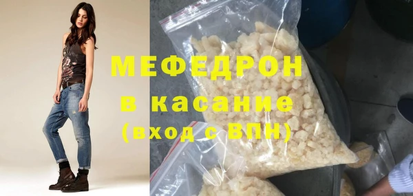 метамфетамин Волосово
