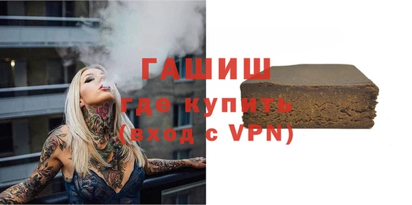 наркотики Волоколамск