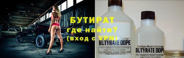 наркотики Волоколамск