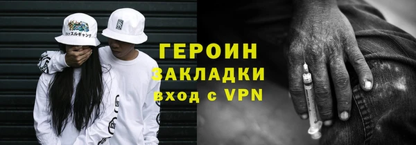 метамфетамин Волосово