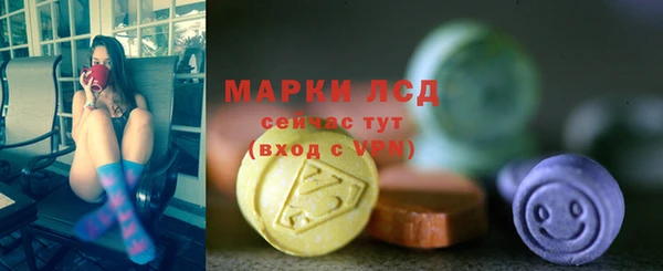 метамфетамин Волосово