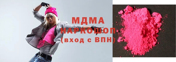 наркотики Волоколамск