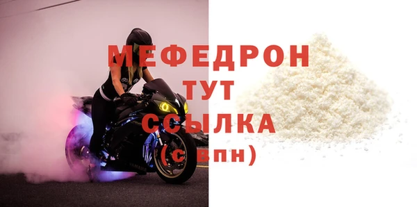 ALPHA-PVP Сосновый Бор