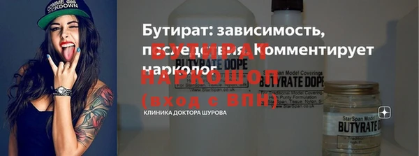 наркотики Волоколамск