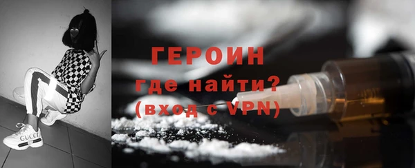 метамфетамин Волосово