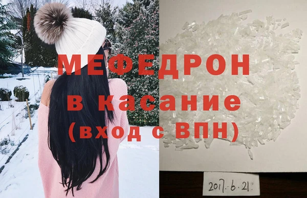 наркотики Волоколамск
