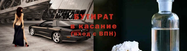 ALPHA-PVP Сосновый Бор