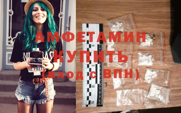 прущие грибы Сосновоборск