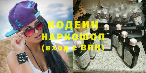 метамфетамин Волосово