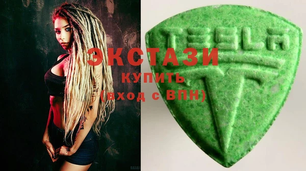 наркотики Волоколамск