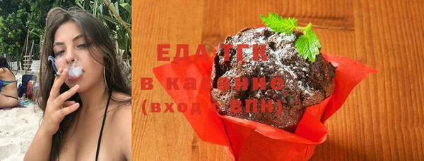 метамфетамин Волосово