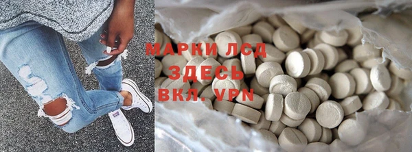 метамфетамин Волосово