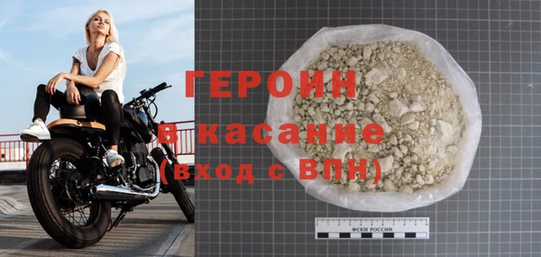 метамфетамин Волосово