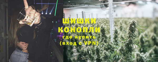 наркотики Волоколамск