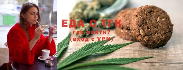 метамфетамин Волосово