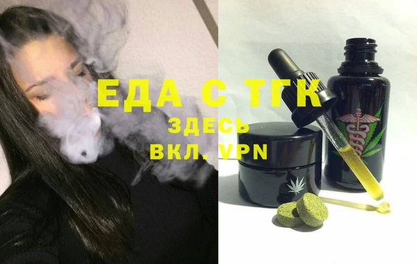 метамфетамин Волосово