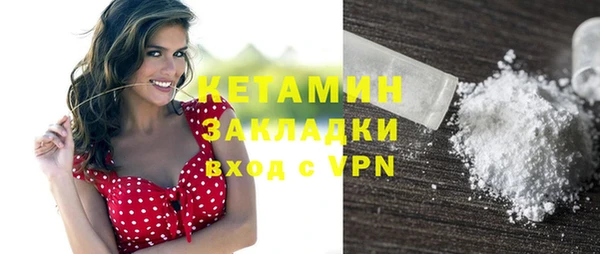 наркотики Волоколамск