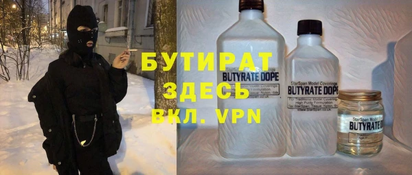 метамфетамин Волосово