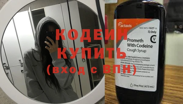 наркотики Волоколамск