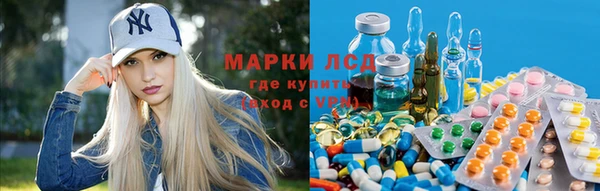 наркотики Волоколамск