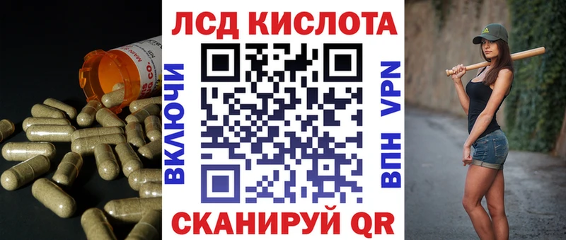 ЛСД экстази ecstasy  купить  сайты  Назарово 