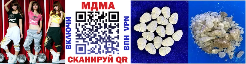 МДМА crystal  Назарово 