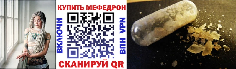 мега вход Назарово Мефедрон мяу мяу где купить наркоту