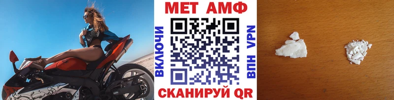 Метамфетамин пудра  Назарово 