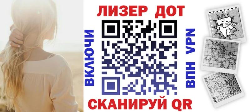 Наркотические марки 1500мкг  мега как войти  Назарово 